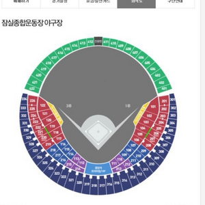 6/8 두산롯데 1루외야 411 통로2연석