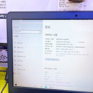 삼성노트북(슬림)
