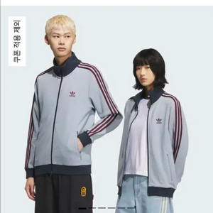 아디다스 트랙탑 저지 s