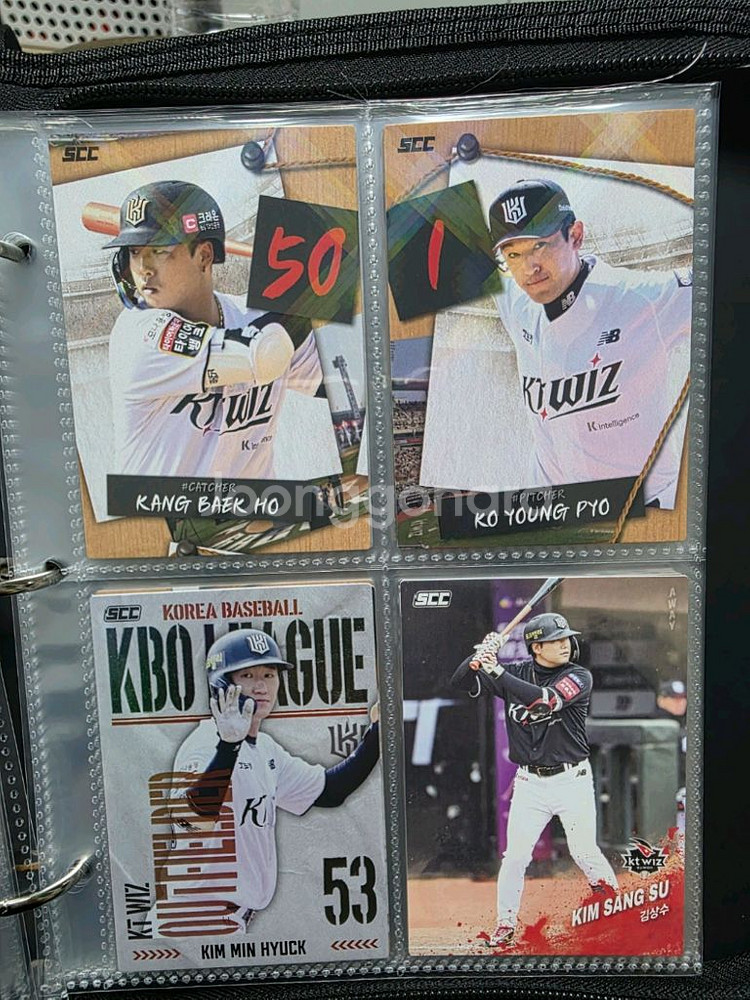 kbo카드 kt--3