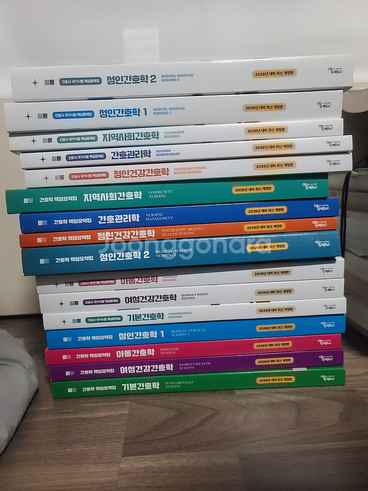 2026 필통 개념서&요약집--0
