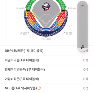 잠실 롯데 6월 6일 - 8일 정가양도하실 분
