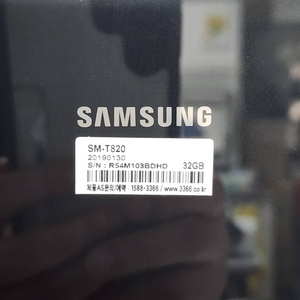 삼성 갤럭시탭 S3_SM-T820_32G_WIFI
