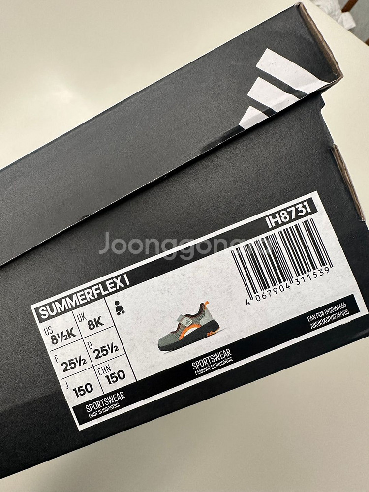 아디다스 키즈 서머플렉스 150 새상품--1