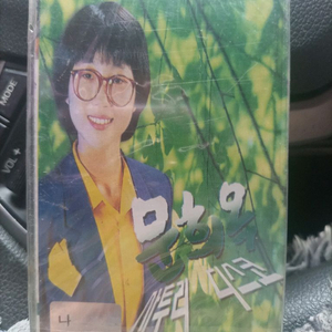 문희옥 님의 사투리 디스코 미개봉 카세트 테이프 + 주