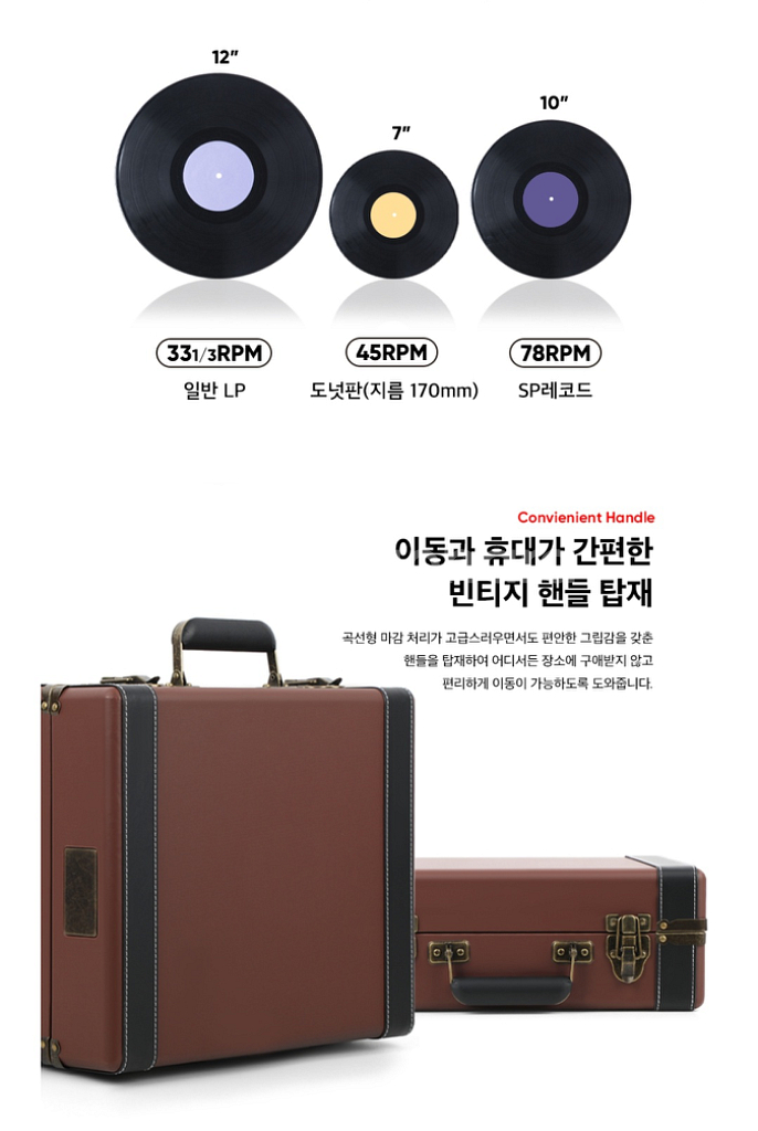앱코 레트로 턴테이블 블루투스 스피커 BLD20--9