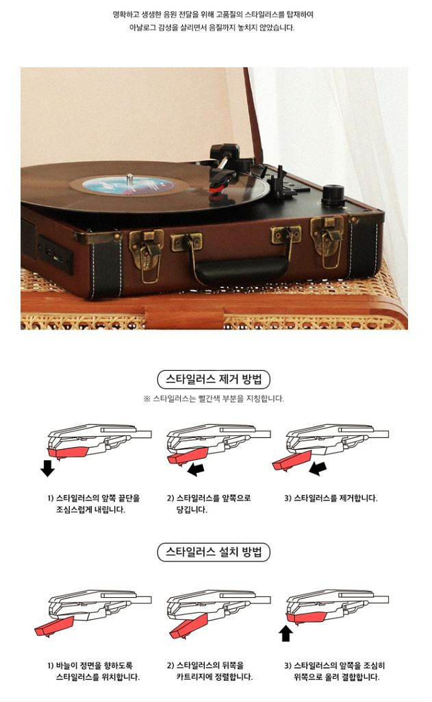 앱코 레트로 턴테이블 블루투스 스피커 BLD20--7