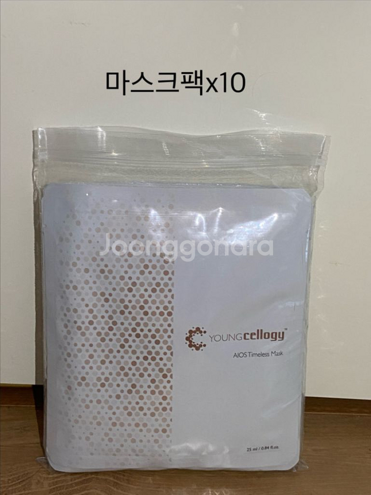 마스크 팩 안쓰는 거 판매합니다.(무료 배송)--0