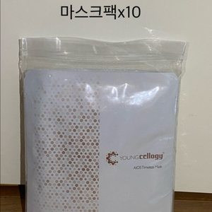 마스크 팩 안쓰는 거 판매합니다.(무료 배송)