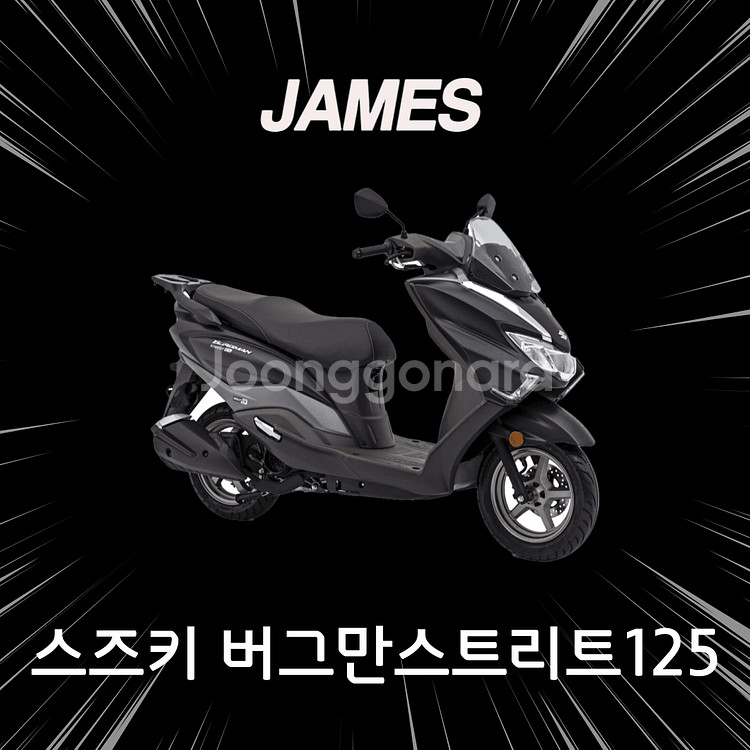 버그만스트리트 무료탁송 높은승인 배달오토바이--0