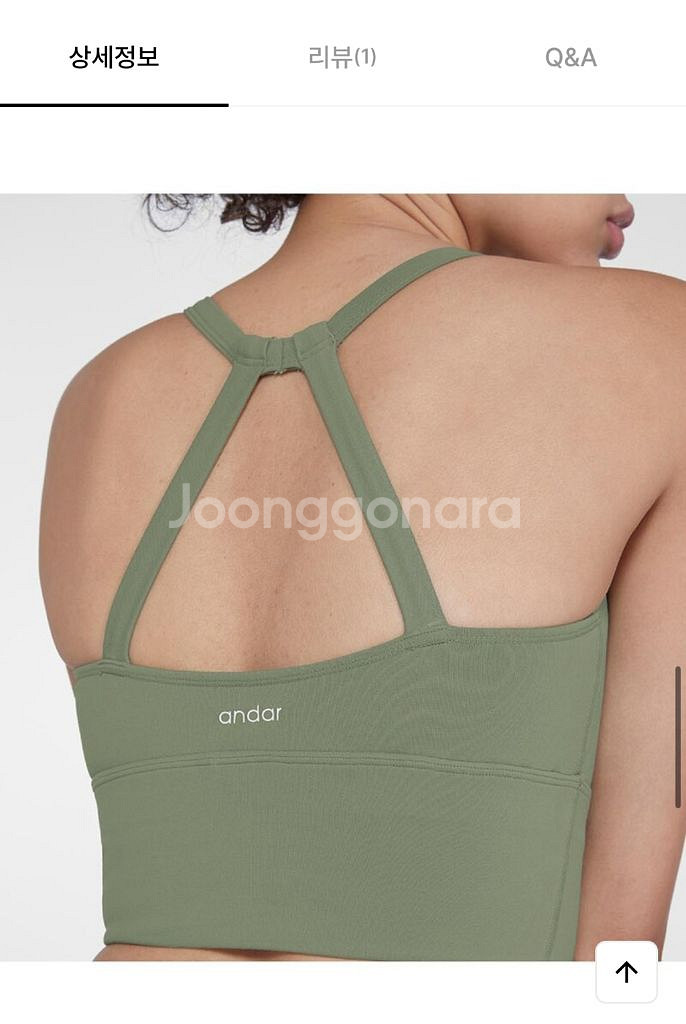 안다르 크롭탑 4사이즈--1