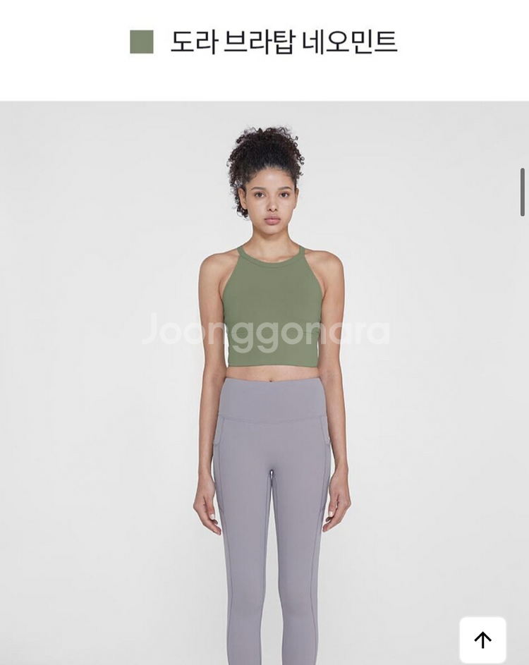 안다르 크롭탑 4사이즈--2