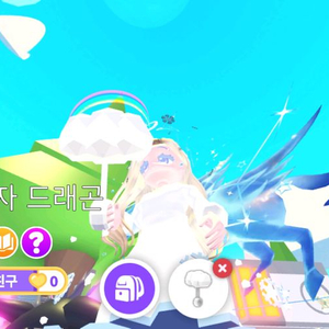 입양하세요 무지개 딸랑이(구딸) 판매합니다.