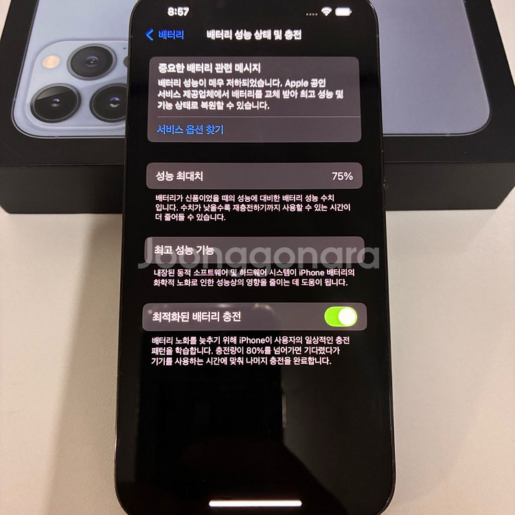 아이폰 13 Pro 128gb 시에라블루--6
