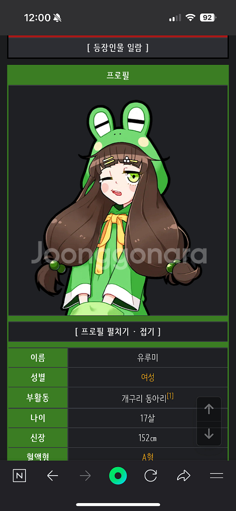 저에게 유루미 쿠폰을 팔아쥬세요ㅠ--0