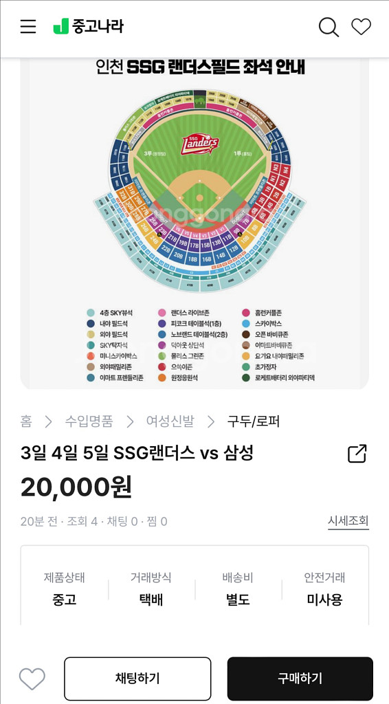 22일24일25일 lg 두산 한화 키움 롯데 삼성 기아--4