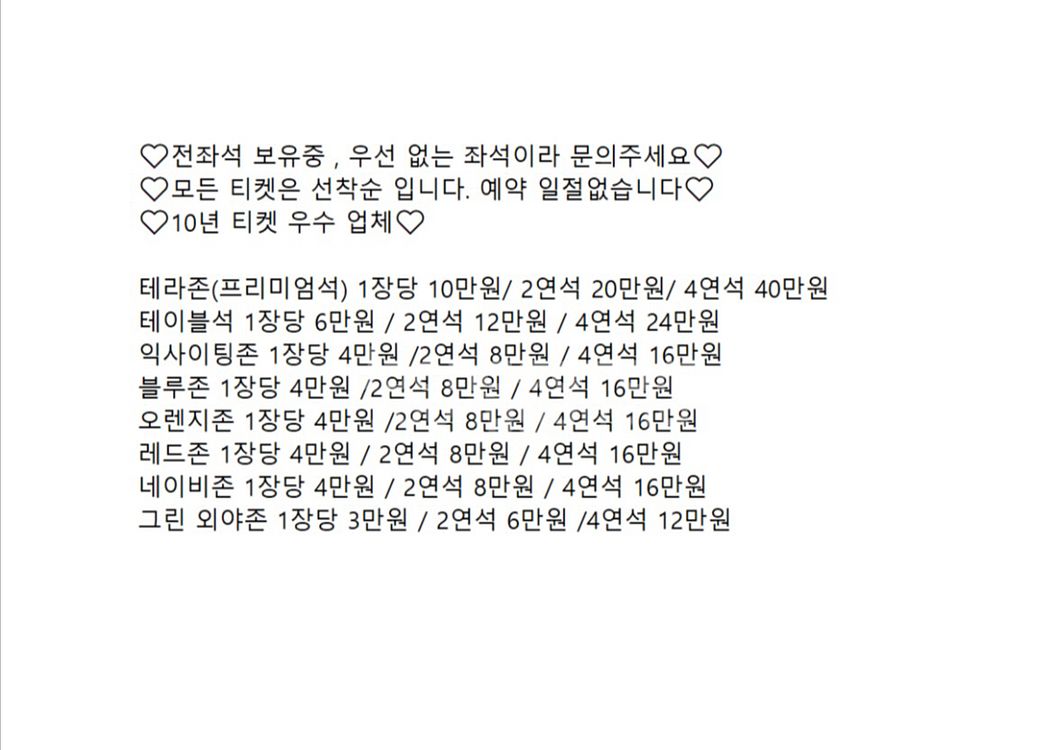 22일24일25일 lg 두산 한화 키움 롯데 삼성 기아--8