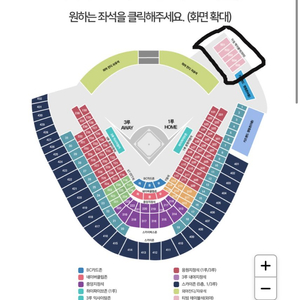 [KT vs SSG]6월 7일 티빙 테이블석 2연석