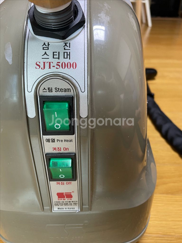 삼진 스팀다리미 (스티머) SJT-5000--2