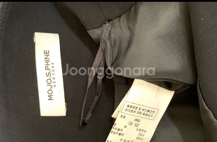 모조에스핀 블랙스커트 M 택포--1