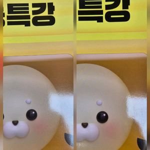 (새제품) 2026 수능특강 (독서+문학)일괄판매 합니