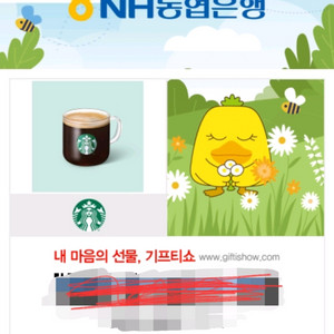 스타벅스 아메리카노 Tall 사이즈