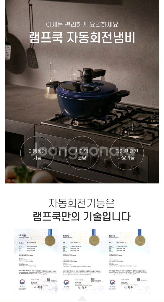 램프쿡--3