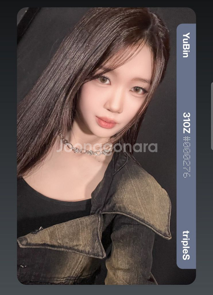 트리플에스 어셈블24 1주년 공유빈 오브젝트 양도판매--0