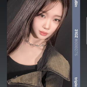 트리플에스 어셈블24 1주년 공유빈 오브젝트 양도판매