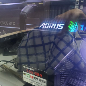 5090 9950x3d 램96g