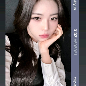 트리플에스 어셈블24 1주년 서다현 오브젝트 양도판매