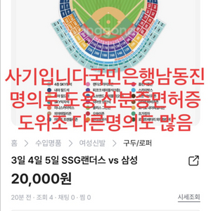 엘지 삼성 롯데 SSG 두산 키움 한화 nc 기아 KT