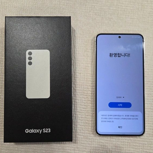 갤럭시S23 256GB(크림/아이보리)