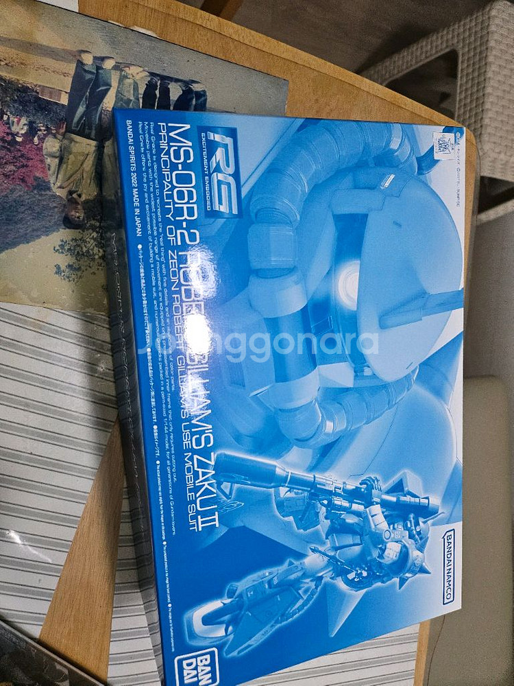 rg 로버트 길리엄 자쿠 건담 팔아요--0