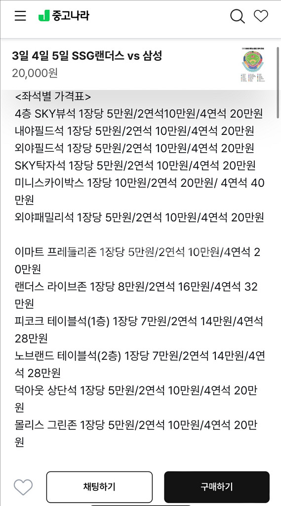 27일28일29일 ssg 한화 롯데 kt 기아 lg--9