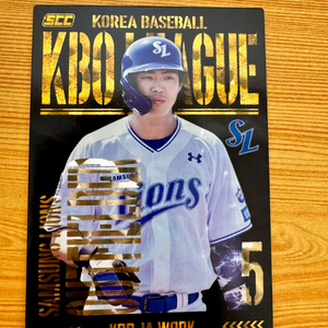 KBO 카드 구자욱 홀로 페러렐