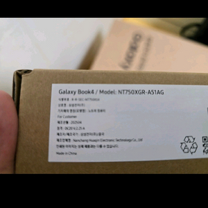 삼성 갤럭시 북4 NT750XGR-A51AG or S