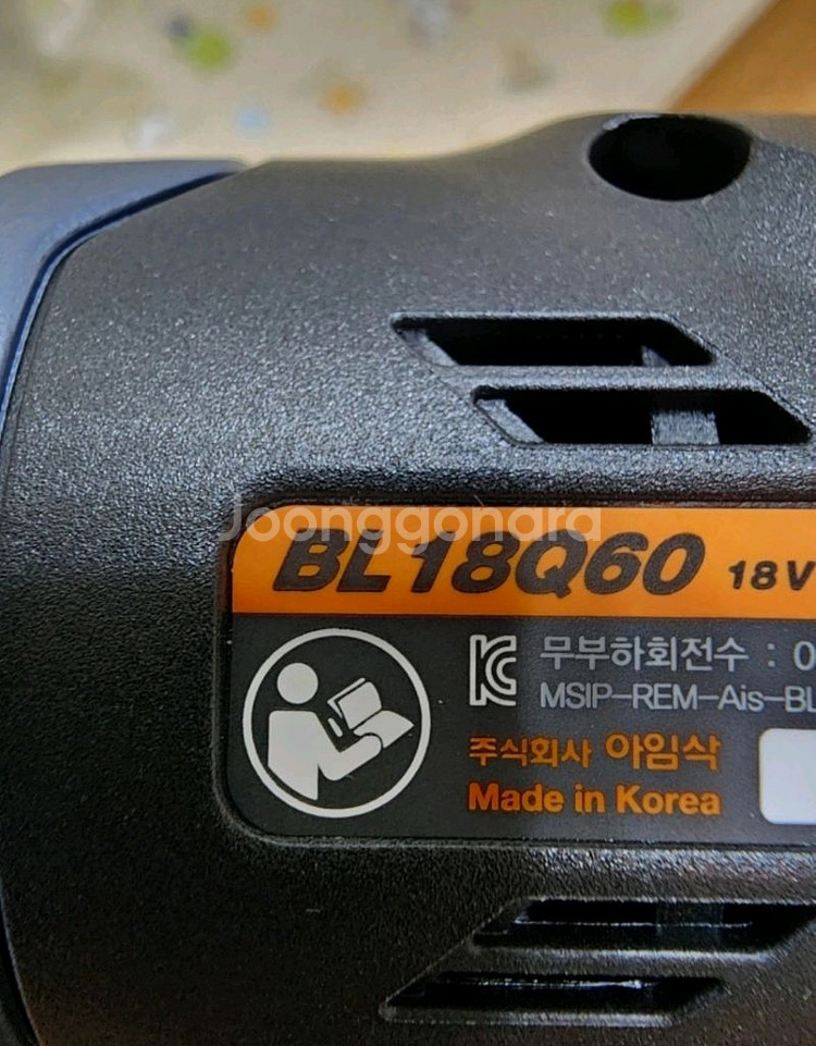 아임삭 18v 브러시리스 충전 임팩트 렌치 BL18Q6--1