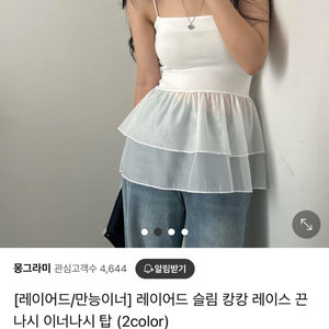 (새상품/급처)옷장 정리! 여성의류 새상품 만원 부터~
