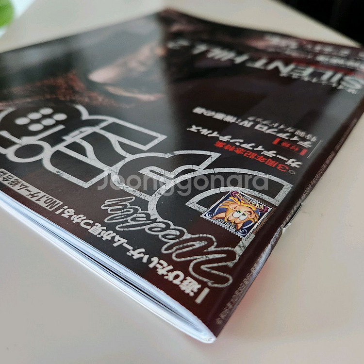 사일런트 힐 2 리메이크 특집 주간 패미통 (새상품)--1