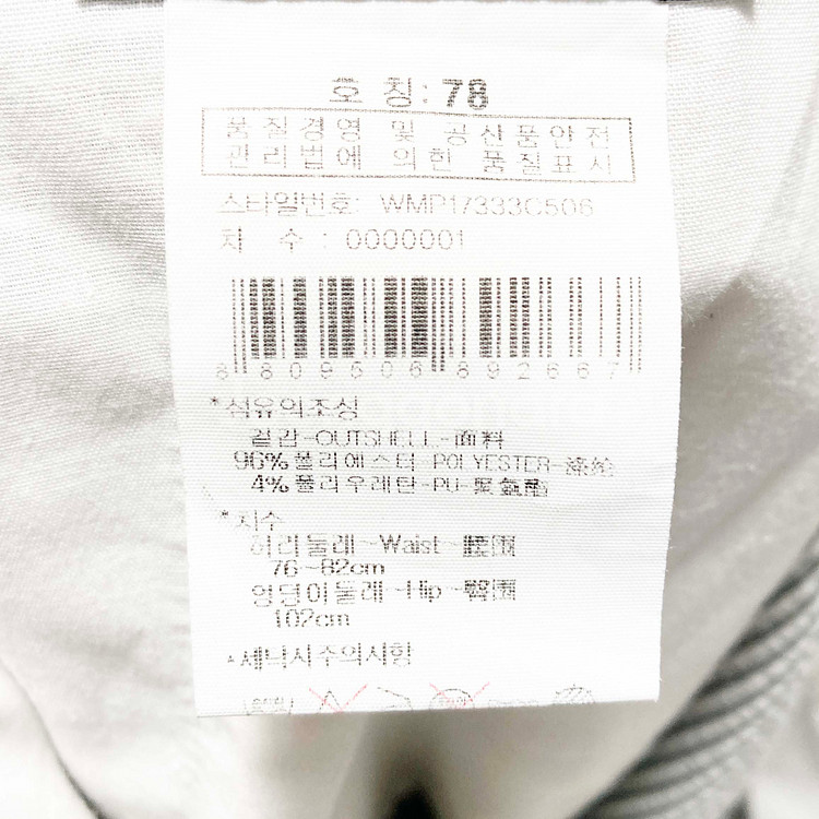 와이드앵글 남성골프팬츠 스트라이프 30 진스센스--1