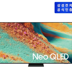 삼성 25년 neo qled KQ65QNF85AFXKR