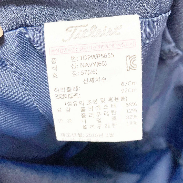타이틀리스트 여성 골프스커트 네이비 26 진스센스--3