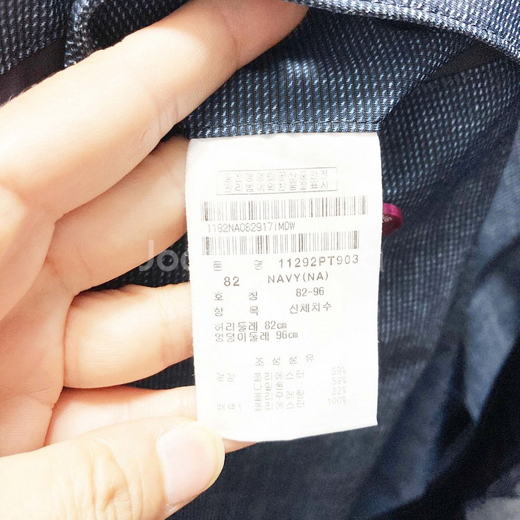 핑 남성 골프팬츠 네이비 허리31-32 진스센스--3