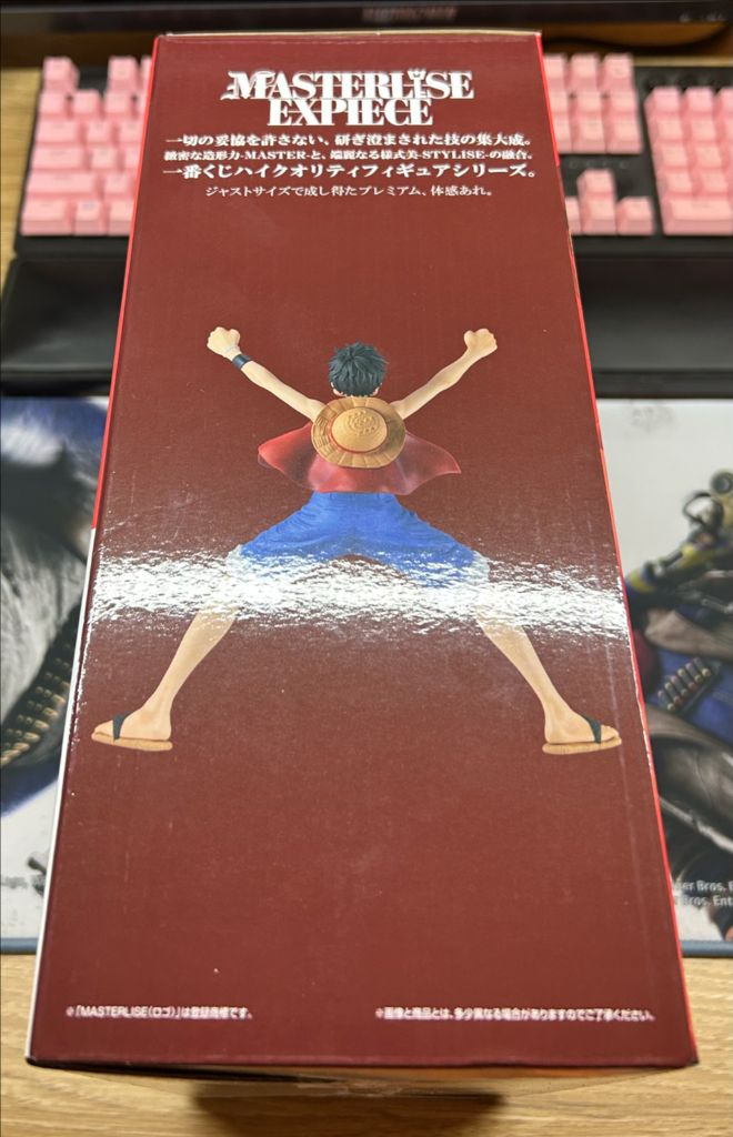 제일복권 원피스 위대한 항로로 A상 루피 피규어 이미지