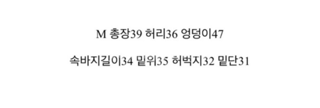 린넨 치마바지 M 새상품--4