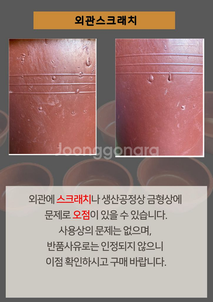 사각 고무다라 사이즈 (3종) 판매해요. 고무통--3
