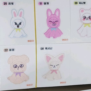 스트레이키즈 띠부실 스티커