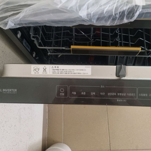 삼성 식기세척기
