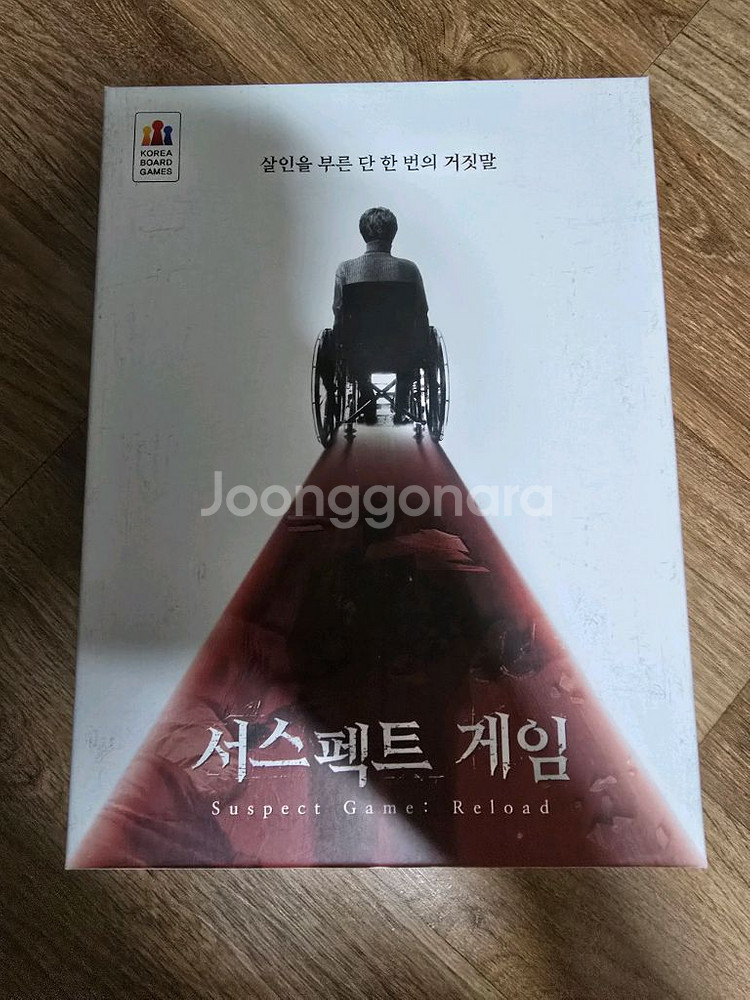 머더미스터리 보드게임 / 서스펙트 게임 리로드--0